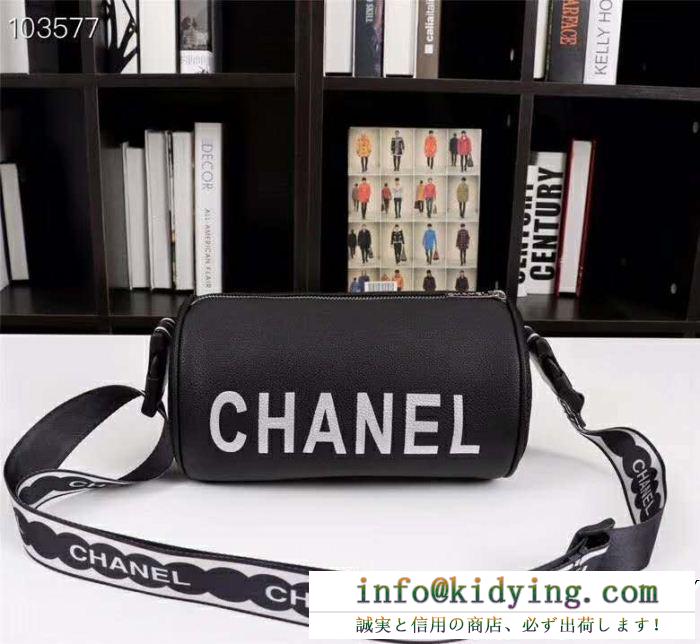 2019夏に意外と人気な新作 人気が続行限定アイテム シャネル chanel ショルダーバッ 2色可選