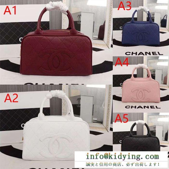 シャネル chanel ハンドバッグ 多色可選 春夏新作セレブ愛用 ss19春夏入荷人気のスピーディ