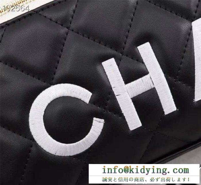 ハンドバッグ 2色可選 19春夏正規品保証 春物１点限りvip顧客セール シャネル chanel