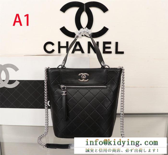 寒い季節にピッタリの着なし シャネル chanel ハンドバッグ 2色可選 2019年秋冬コレクションを展開中