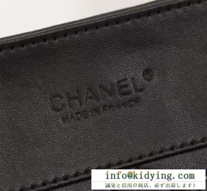 寒い季節にピッタリの着なし シャネル chanel ハンドバッグ 2色可選 2019年秋冬コレクションを展開中