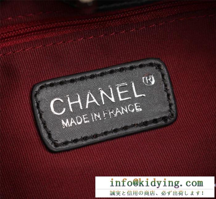 寒い季節にピッタリの着なし シャネル chanel ハンドバッグ 2色可選 2019年秋冬コレクションを展開中