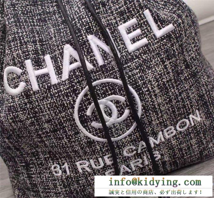 シャネル chanel リュック 3色可選 2019年秋冬コレクションを展開中 主役級の人気セール秋冬アウター