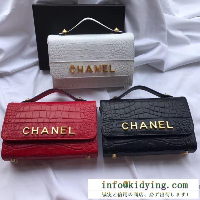 新年度が始まり、秋冬新作がご用意 大満足の2019秋冬新作 シャネル chanel ハンドバッグ 3色可選