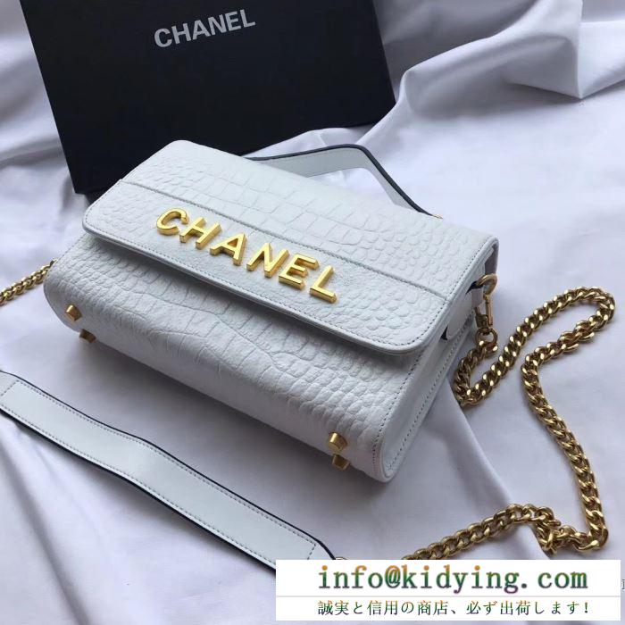 新年度が始まり、秋冬新作がご用意 大満足の2019秋冬新作 シャネル chanel ハンドバッグ 3色可選