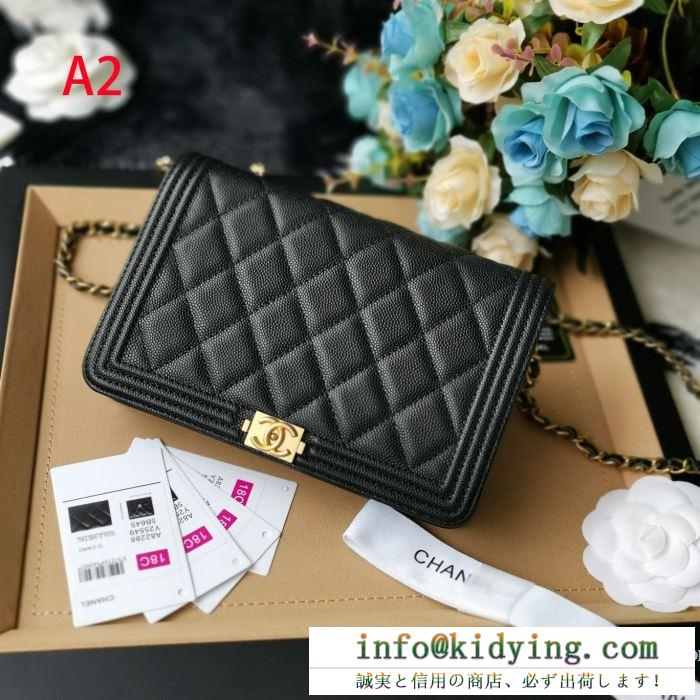 国内入手困難2019秋冬新作 シャネル chanel 斜め掛けバッグ 4色可選 一枚とオシャレな冬を過ごしたい