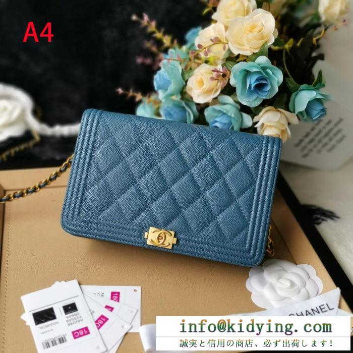 国内入手困難2019秋冬新作 シャネル chanel 斜め掛けバッグ 4色可選 一枚とオシャレな冬を過ごしたい