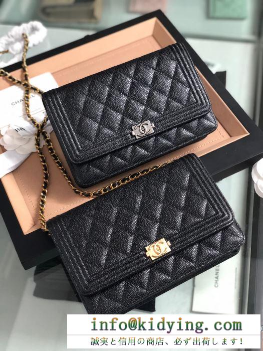 シャネル chanel 斜め掛けバッグ 新生活をフレッシュに彩る2019秋冬新作 爆発的人気新入荷秋季定番新作