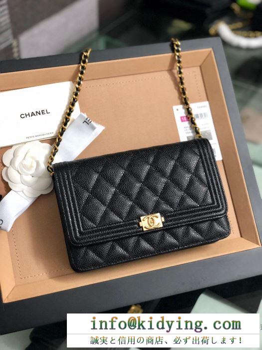 シャネル chanel 斜め掛けバッグ 新生活をフレッシュに彩る2019秋冬新作 爆発的人気新入荷秋季定番新作