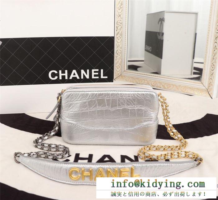 大満足の2019秋冬新作 差をつける工夫をファッション秋季新作 シャネル chanel 斜め掛けバッグ 4色可選