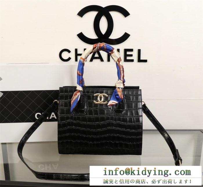 ハンドバッグ シャネル chanel 新生活をフレッシュに彩る2019秋冬新作 季節の移ろいを楽しむ秋冬新作