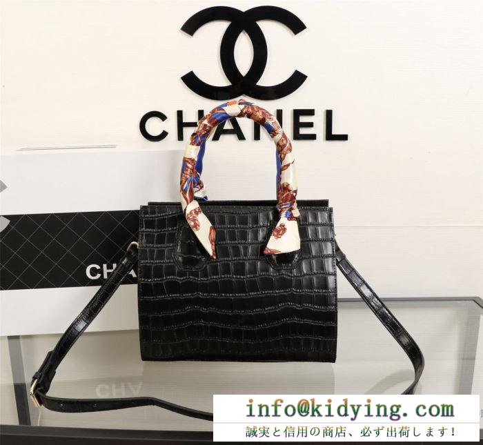 ハンドバッグ シャネル chanel 新生活をフレッシュに彩る2019秋冬新作 季節の移ろいを楽しむ秋冬新作