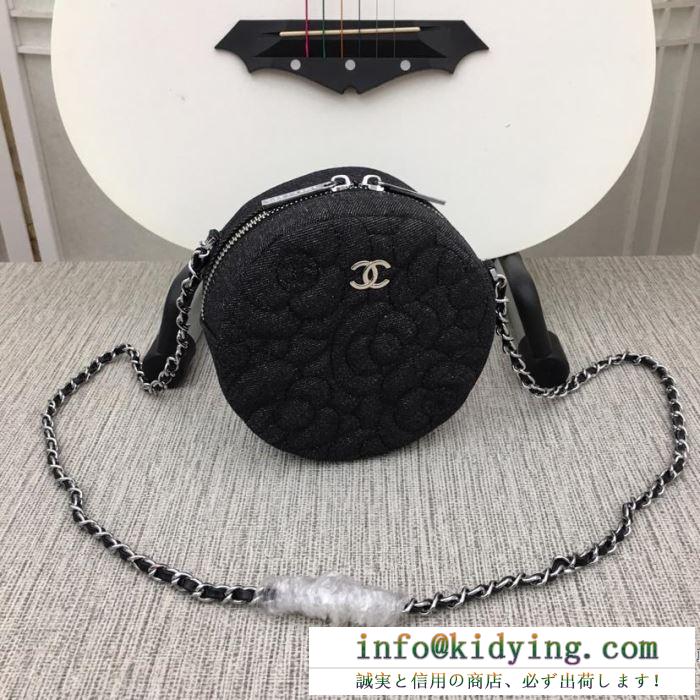 一枚とオシャレな冬を過ごしたい シャネル chanel 斜め掛けバッグ 2色可選 国内入手困難2019秋冬新作