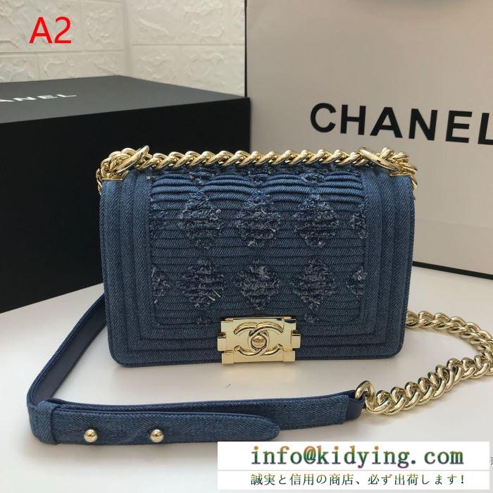 シャネル chanel 斜め掛けバッグ 2色可選 新しい季節を思う冬までの新作 王道級2019秋冬新作発売