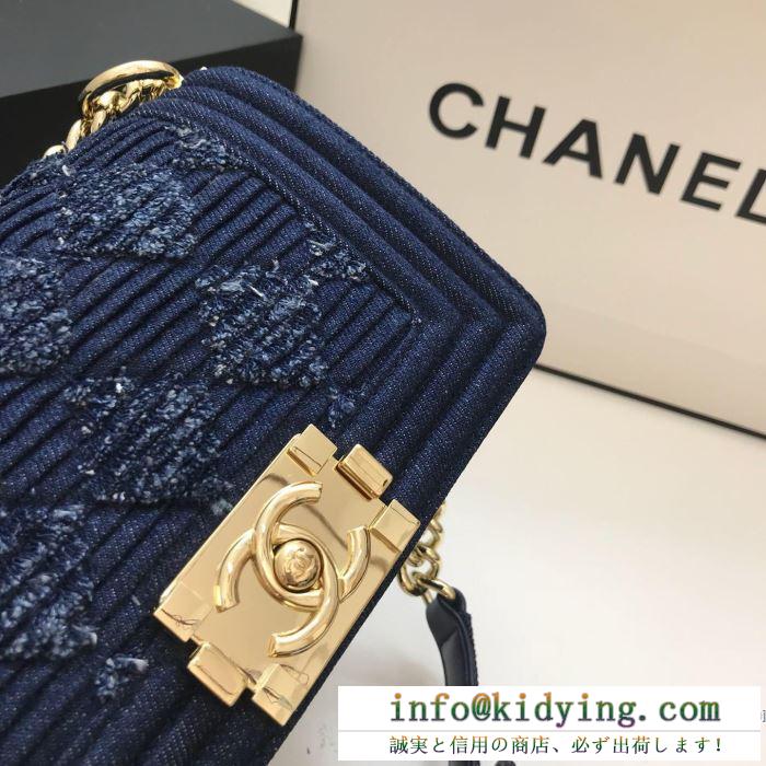 シャネル chanel 斜め掛けバッグ 2色可選 新しい季節を思う冬までの新作 王道級2019秋冬新作発売