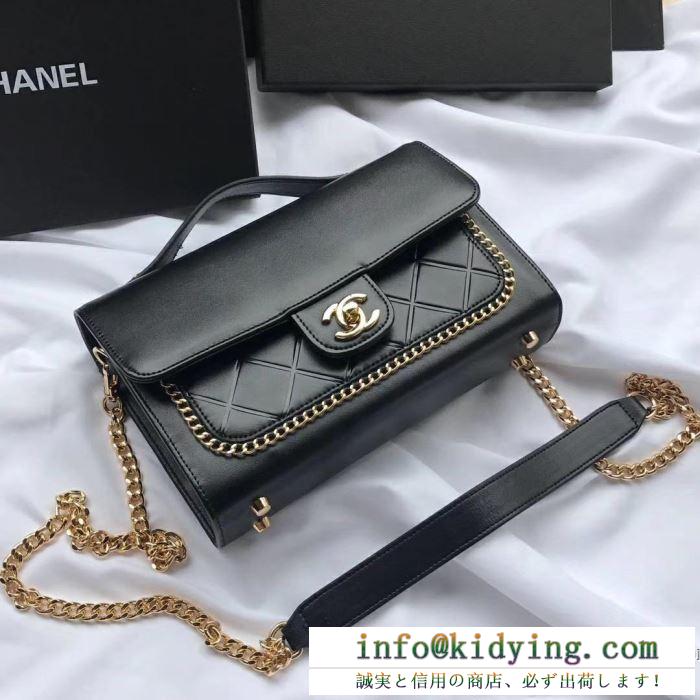 ハンドバッグ 3色可選 シャネル chanel 新生活をフレッシュに彩る2019秋冬新作 秋のトレンドを先取り