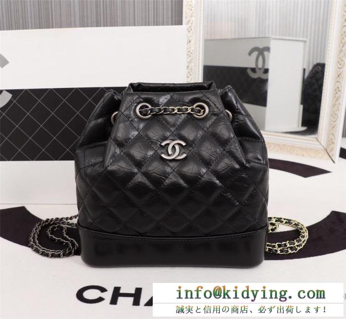 次々と大ヒットの秋冬新作を送り出す シャネル chanel リュック 多色可選 2019年秋冬コレクションを展開中