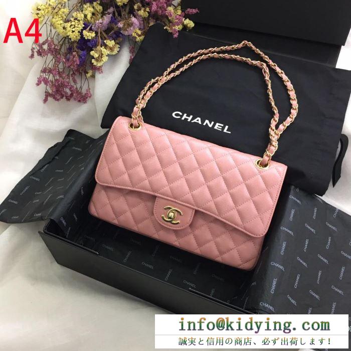 王道級2019秋冬新作発売 世界中のvipが虜にする冬季爆買い シャネル chanel ハンドバッグ 多色可選