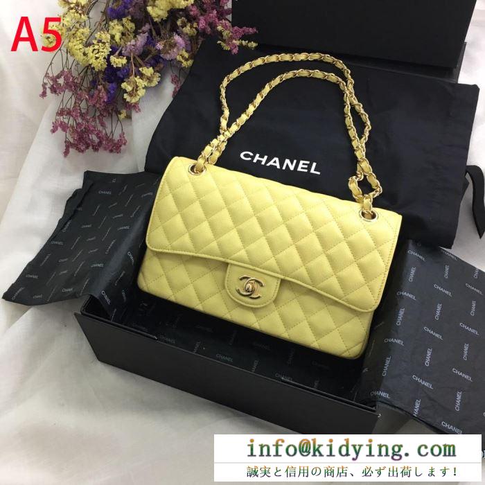 王道級2019秋冬新作発売 世界中のvipが虜にする冬季爆買い シャネル chanel ハンドバッグ 多色可選