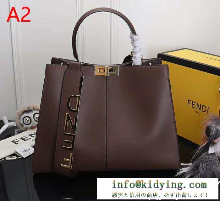 春夏季超人気即日発送 フェンディ fendi ハンドバッグ 多色可選 2019春新作正規買付 国内配送