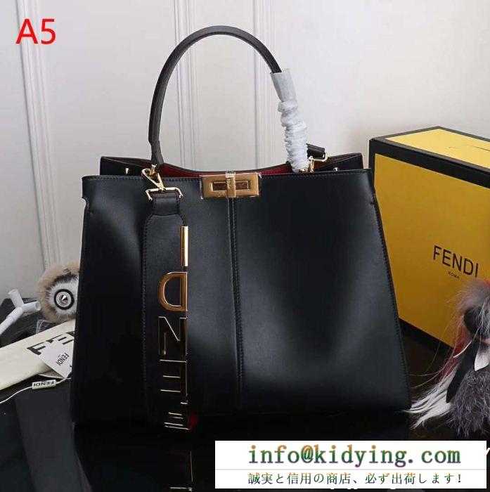 春夏季超人気即日発送 フェンディ fendi ハンドバッグ 多色可選 2019春新作正規買付 国内配送