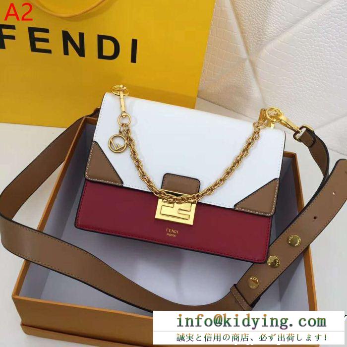 19SS 待望の新作カラー フェンディ fendi 斜め掛けバッグ 春夏新作奇跡の再入荷 多色可選