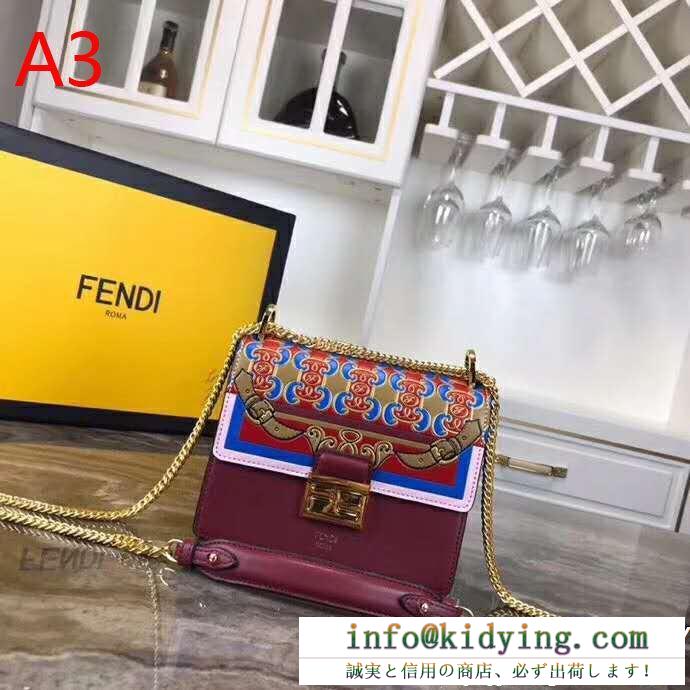 VIP 先行セール2019年夏 顧客セール大特価早い者勝ち フェンディ fendi 斜め掛けバッグ 4色可選