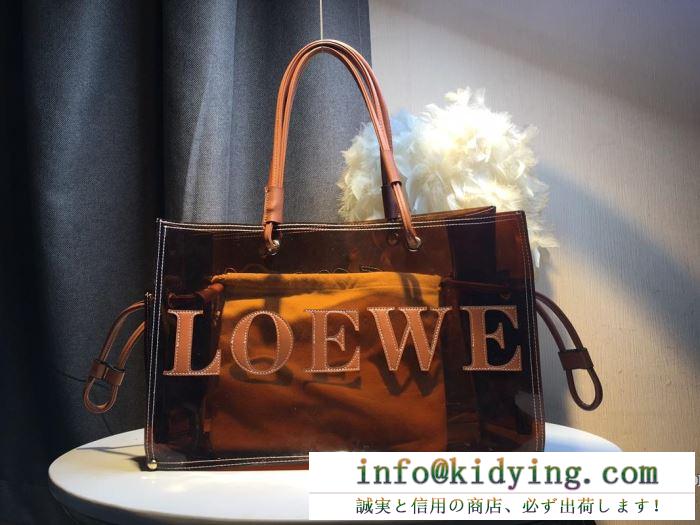 2019年秋冬コレクションを展開中 お手頃で人気上昇中秋冬新作 ロエベloewe ハンドバッグ