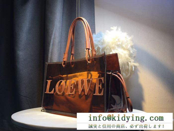 2019年秋冬コレクションを展開中 お手頃で人気上昇中秋冬新作 ロエベloewe ハンドバッグ