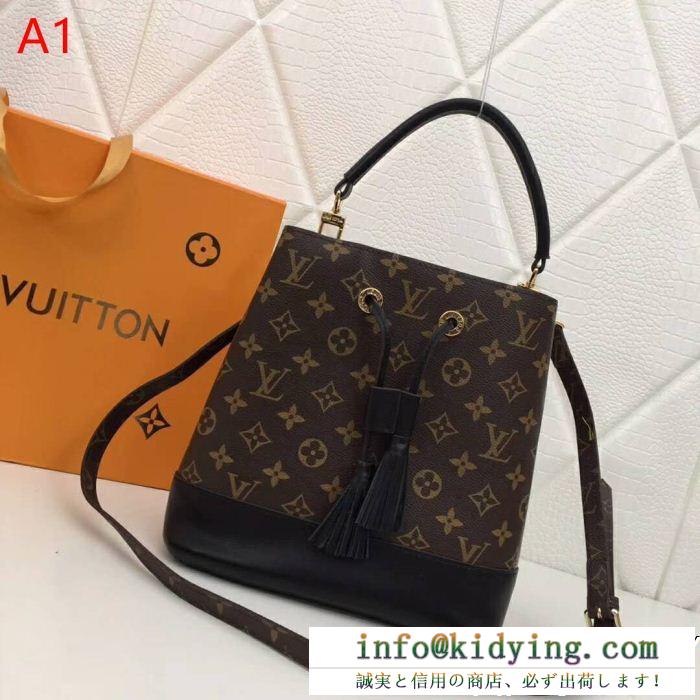 ルイ ヴィトン louis vuitton ハンドバッグ 3色可選 顧客セール大特価早い者勝ち 19春夏正規品保証