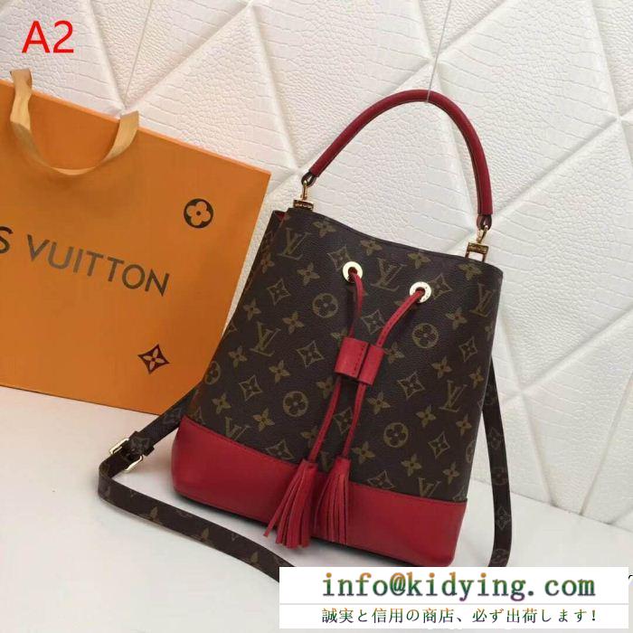 ルイ ヴィトン louis vuitton ハンドバッグ 3色可選 顧客セール大特価早い者勝ち 19春夏正規品保証