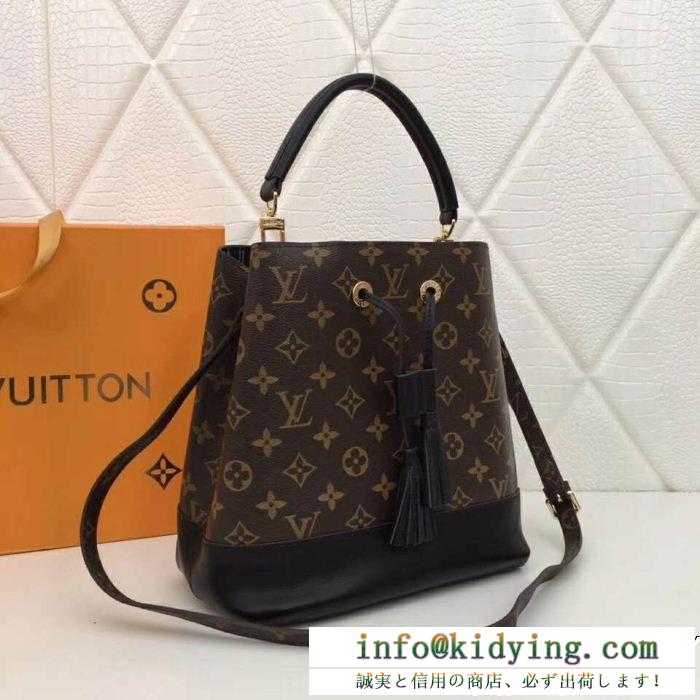 ルイ ヴィトン louis vuitton ハンドバッグ 3色可選 顧客セール大特価早い者勝ち 19春夏正規品保証