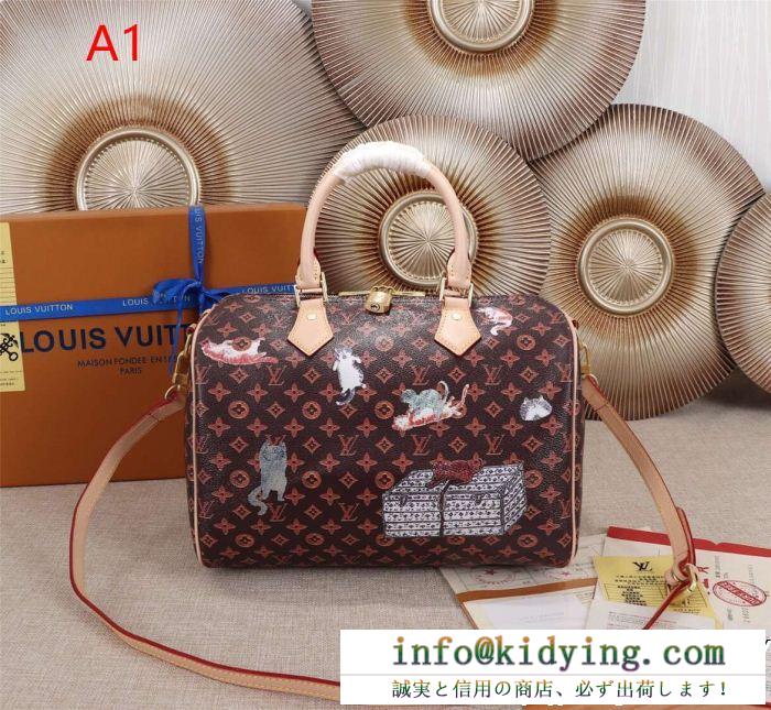 春夏新作奇跡の再入荷 ルイ ヴィトン louis vuitton ハンドバッグ 2色可選 最新作2019春夏入荷