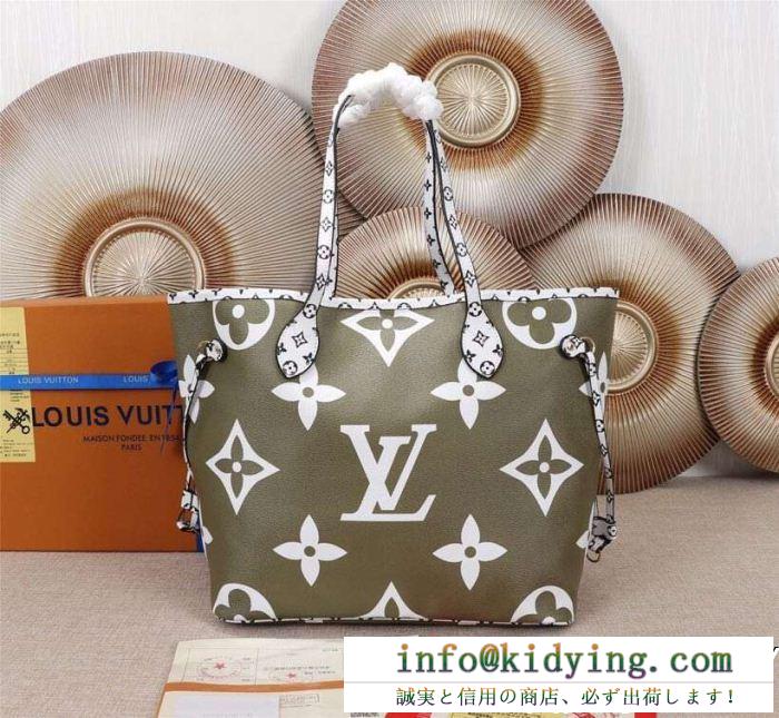 夏季大人気アイテム ルイ ヴィトン louis vuitton ハンドバッグ 2色可選 2019春新作正規買付 国内配送