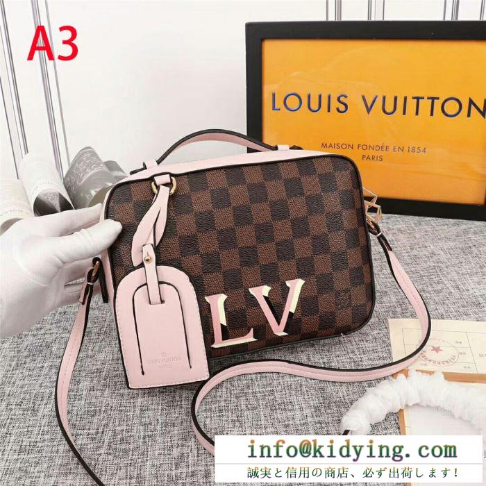 王道級2019秋冬新作発売 一枚とオシャレな冬を過ごしたい ルイ ヴィトン louis vuitton 斜め掛けバッグ 3色可選