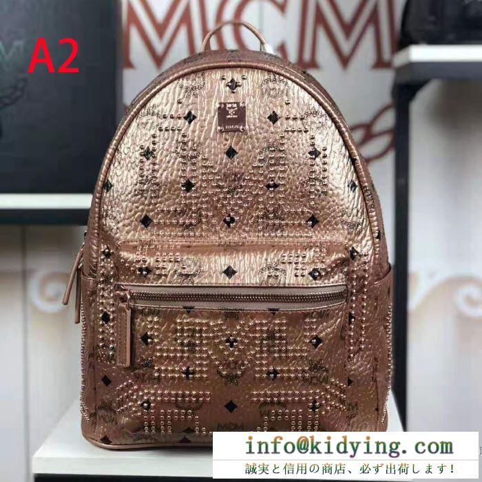 王道級2019秋冬新作発売 世界中のvipが虜にする冬季爆買い エムシーエム mcm リュック 多色可選