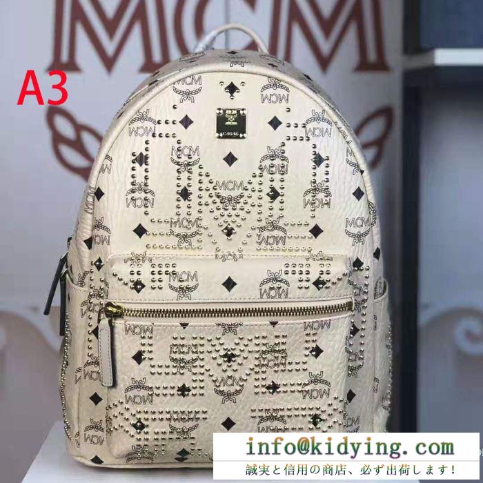 王道級2019秋冬新作発売 世界中のvipが虜にする冬季爆買い エムシーエム mcm リュック 多色可選