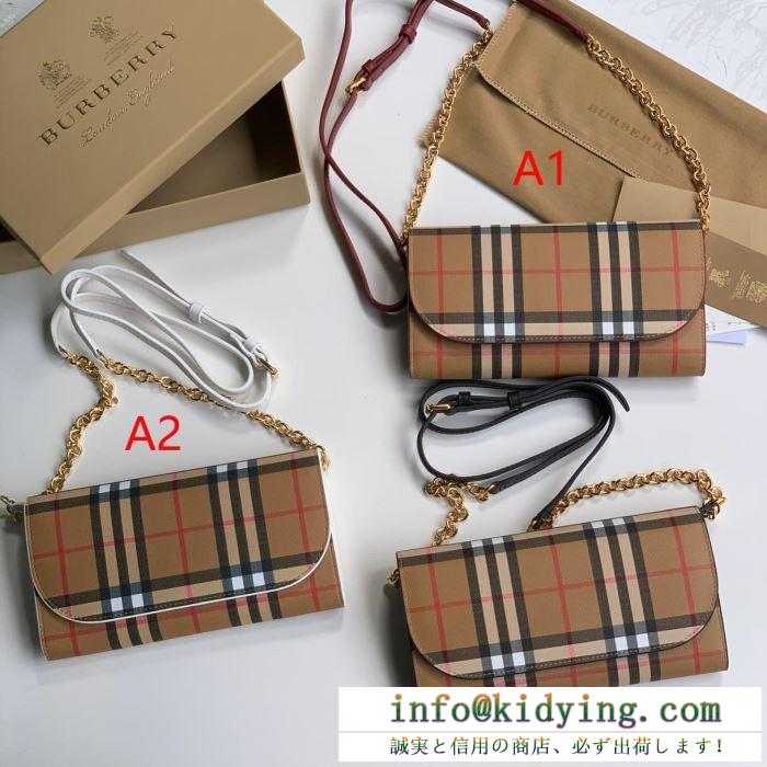 春物新作大人スタイリッシュ バーバリー burberry 財布 3色可選 19ss新作大人気旬トレンド