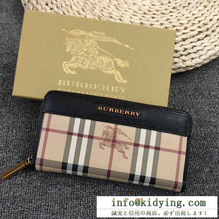 引き続き人気のアイテム バーバリー burberry 財布 4色可選 2019春新作正規買付 国内配送