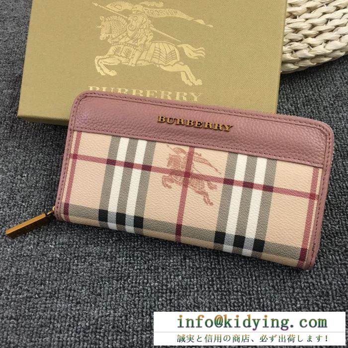 引き続き人気のアイテム バーバリー burberry 財布 4色可選 2019春新作正規買付 国内配送