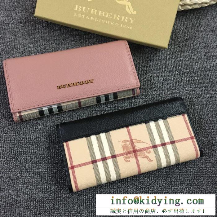 バーバリー burberry 財布 2色可選 安心の関税送料込 19ss 新作 上品カジュアルな雰囲気に