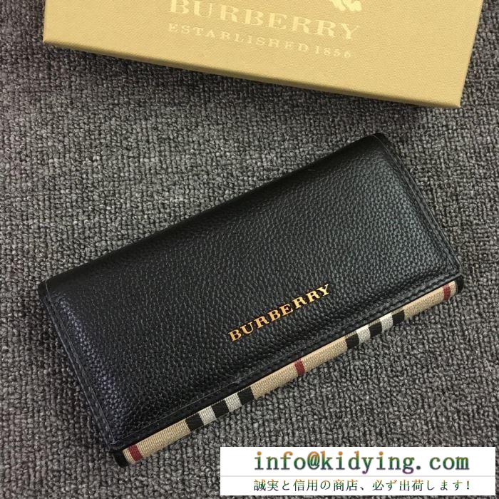 バーバリー burberry 財布 2色可選 安心の関税送料込 19ss 新作 上品カジュアルな雰囲気に