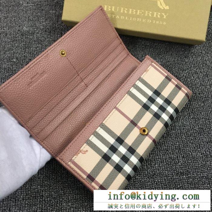 バーバリー burberry 財布 2色可選 安心の関税送料込 19ss 新作 上品カジュアルな雰囲気に