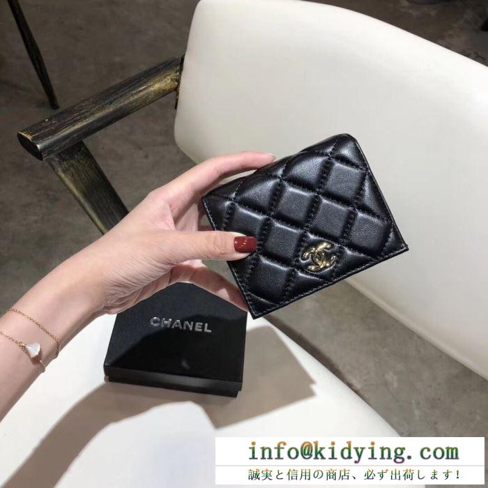 シャネル chanel 財布 2色可選 使えて可愛いデザイン夏新品 19春夏正規品保証