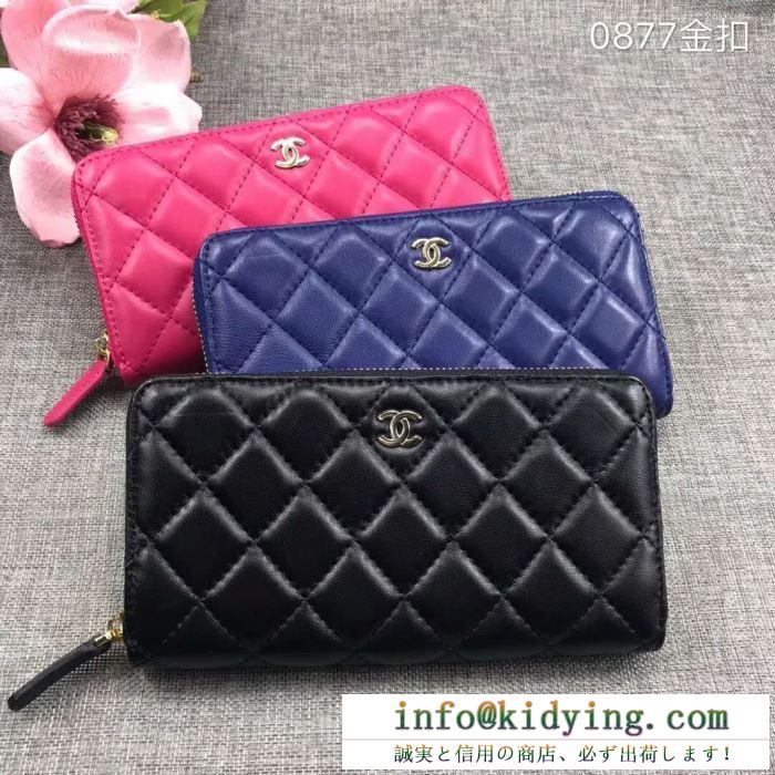 財布 3色可選 春先や夏にぴったりの新作 2019春新作正規買付 国内配送 シャネル chanel