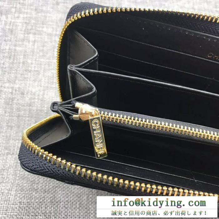 財布 3色可選 春先や夏にぴったりの新作 2019春新作正規買付 国内配送 シャネル chanel