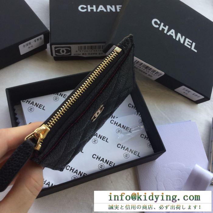 シャネル chanel 財布 2色可選 夏季大人気アイテム 19ss新作大人気旬トレンド