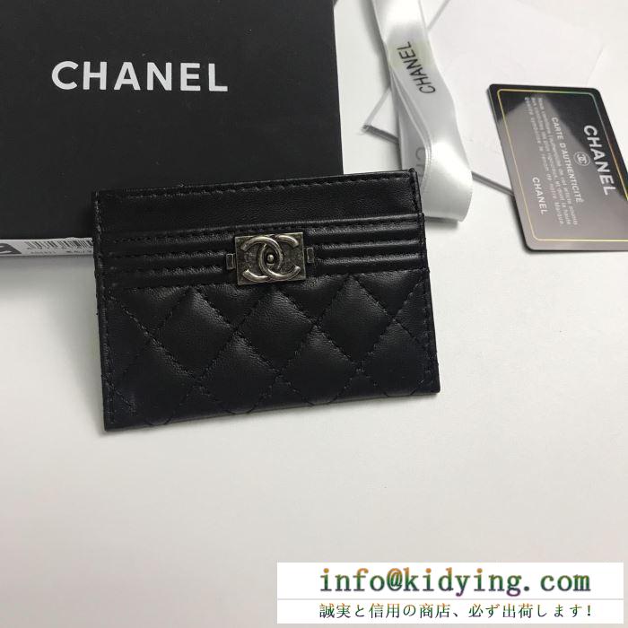 19SS 待望の新作カラー シャネル chanel 財布 4色可選 春夏季超人気限定コラボ