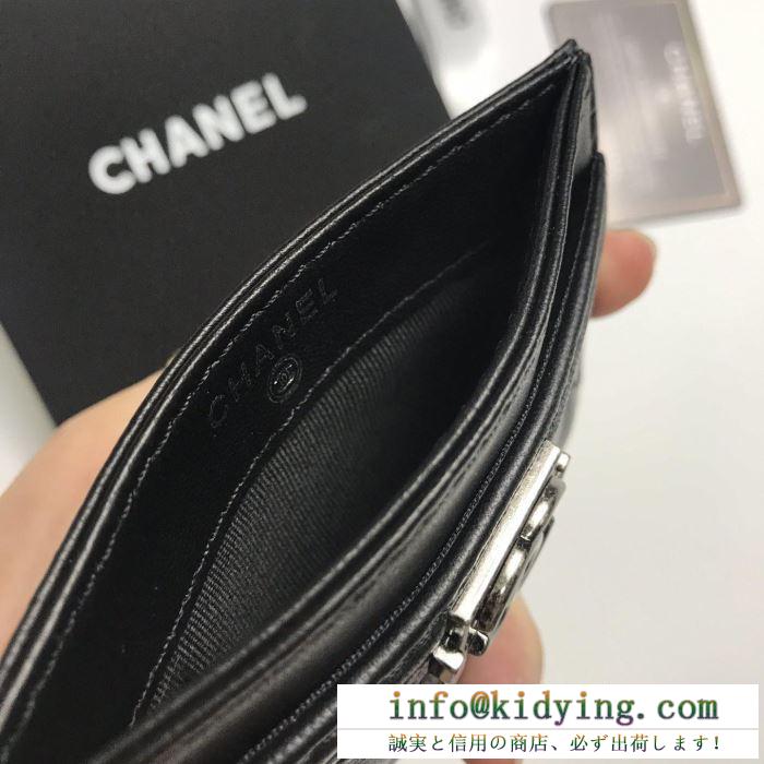 19SS 待望の新作カラー シャネル chanel 財布 4色可選 春夏季超人気限定コラボ