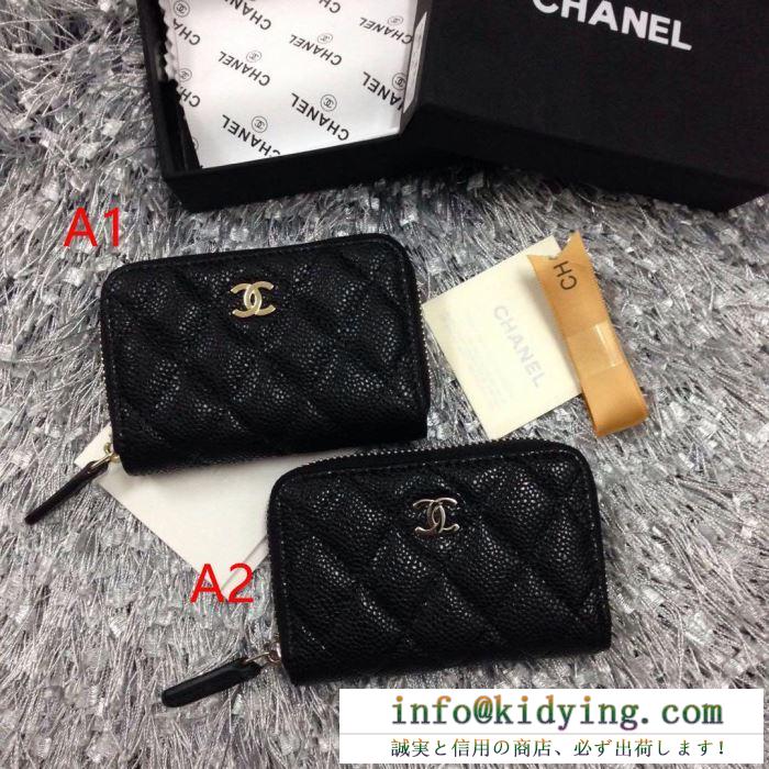 春夏季超人気即完売 ss19春夏入荷人気のスピーディ シャネル chanel 財布 4色可選